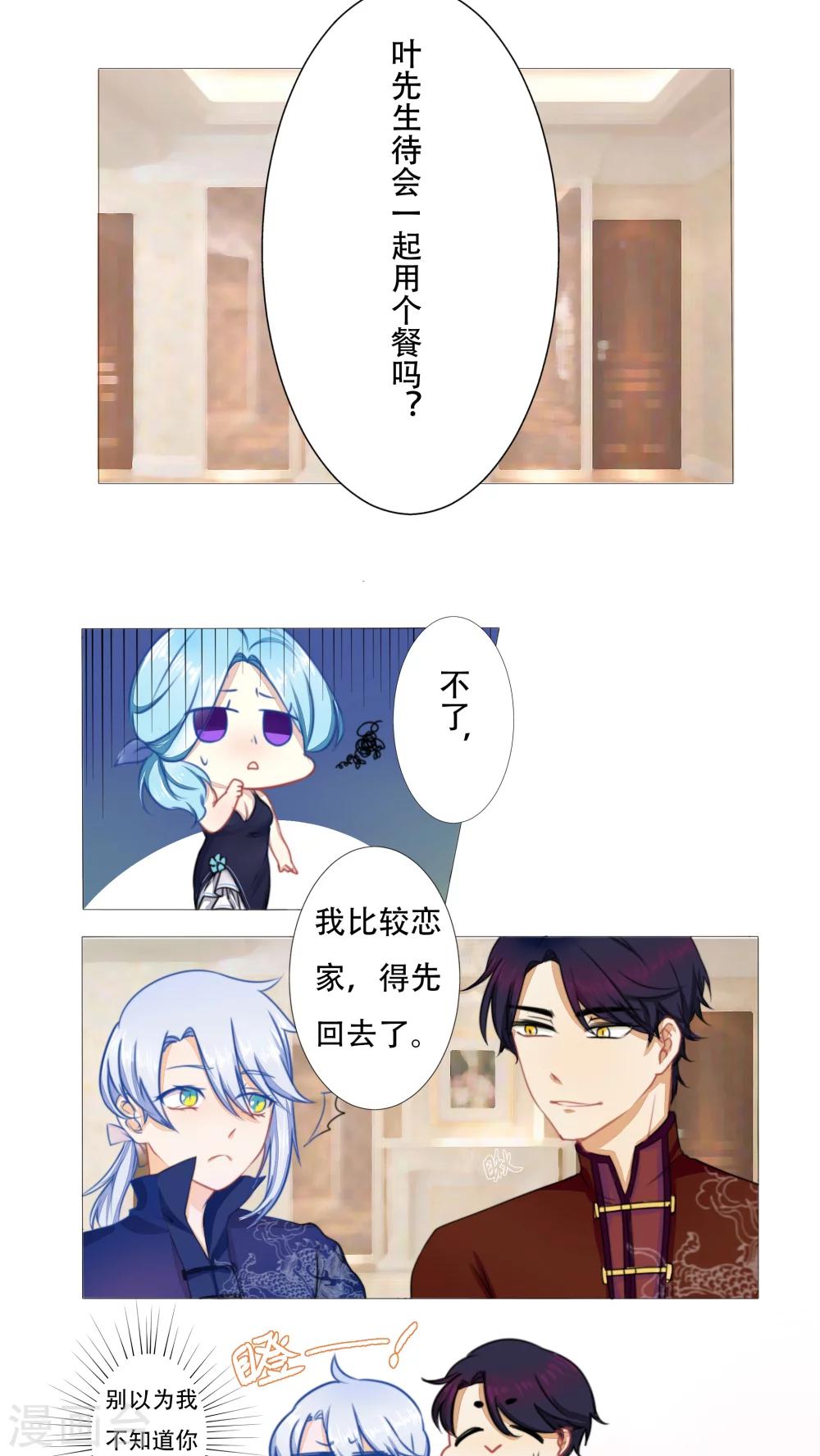 第9话5