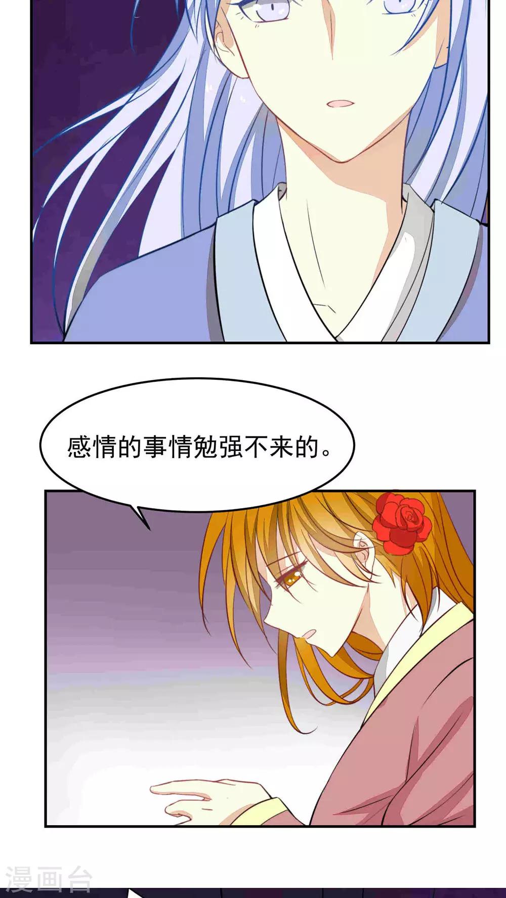 第31话14