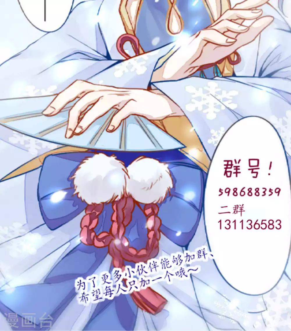 第46话24