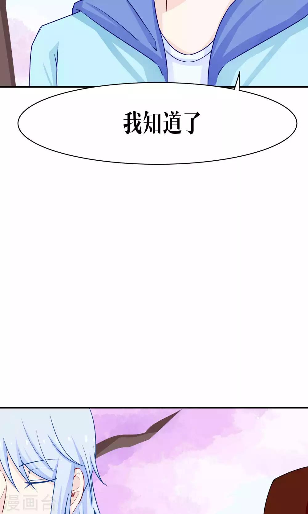 第41话19