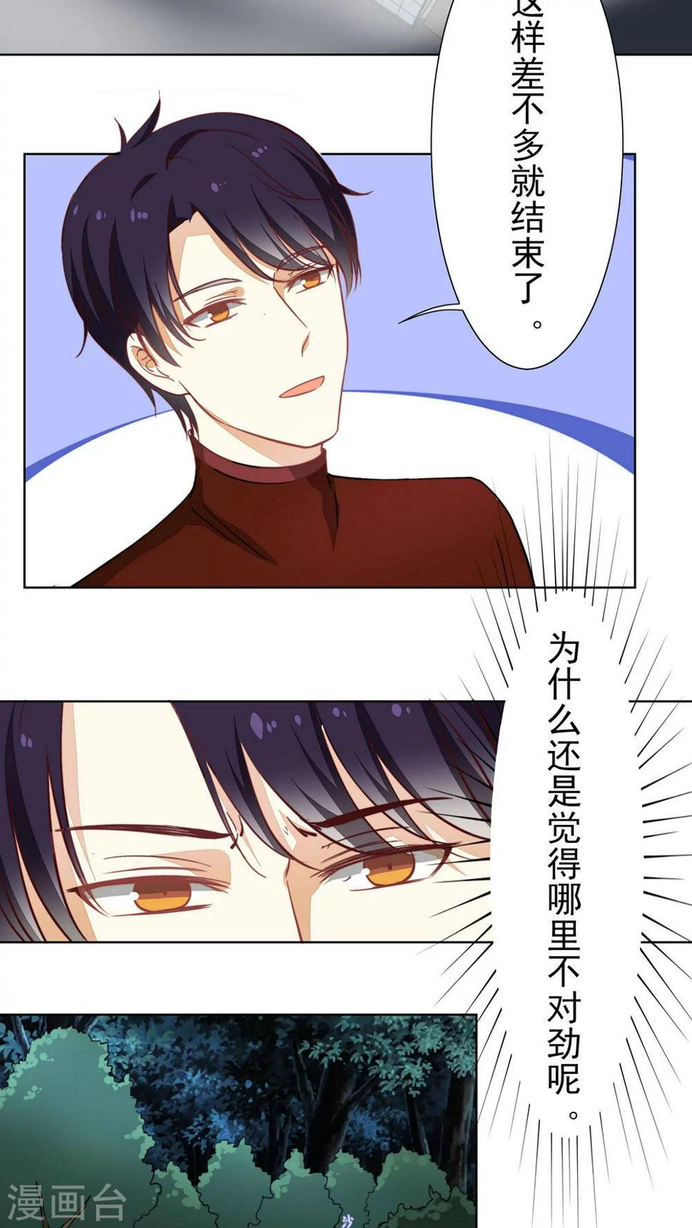 第27话10