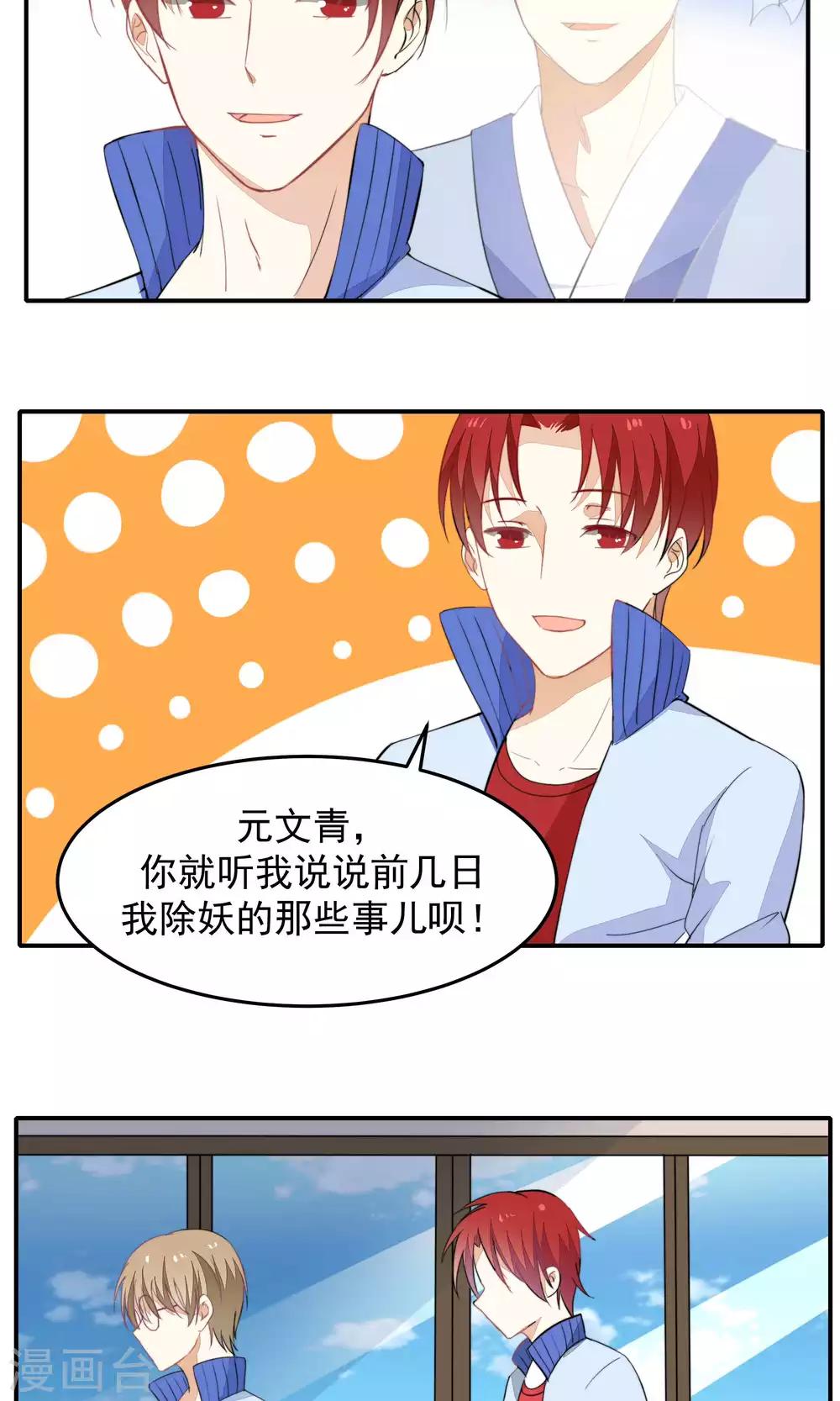 第34话22