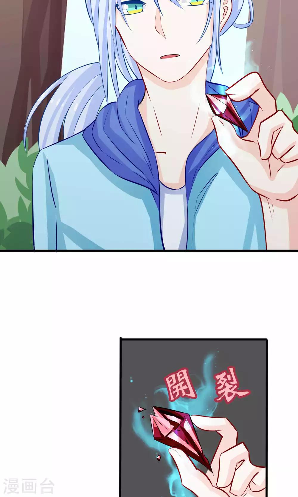 第43话14