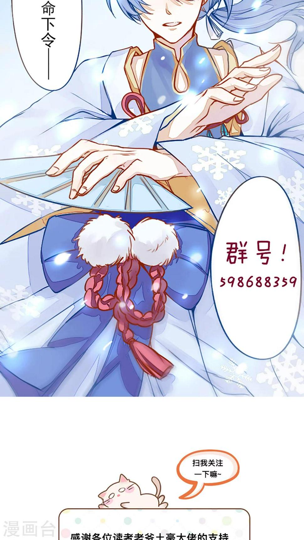 第14话9