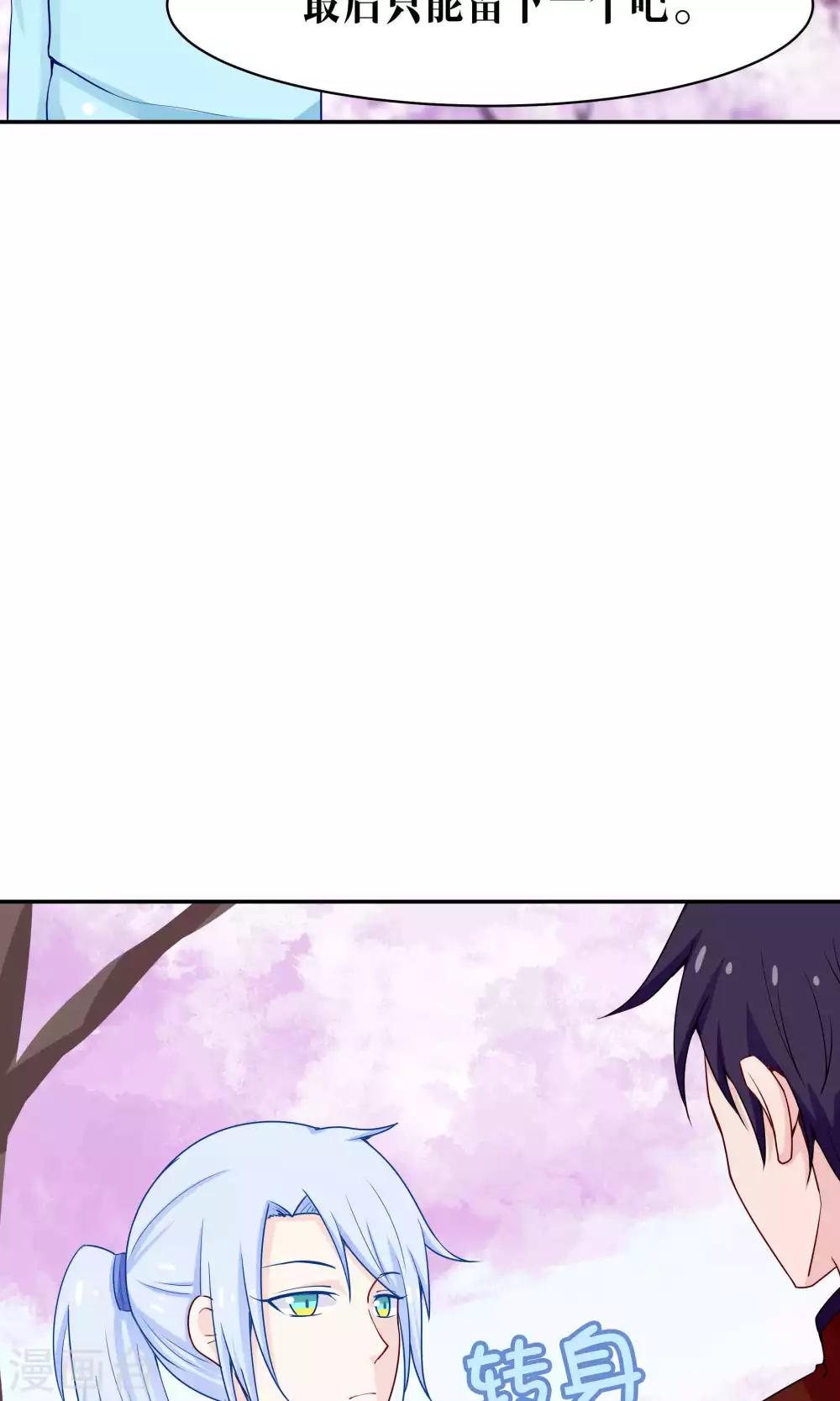 第41话16