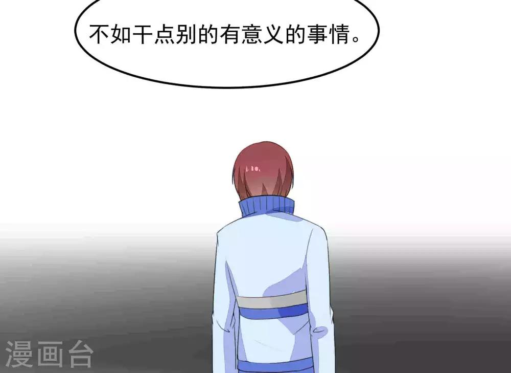 第33话23