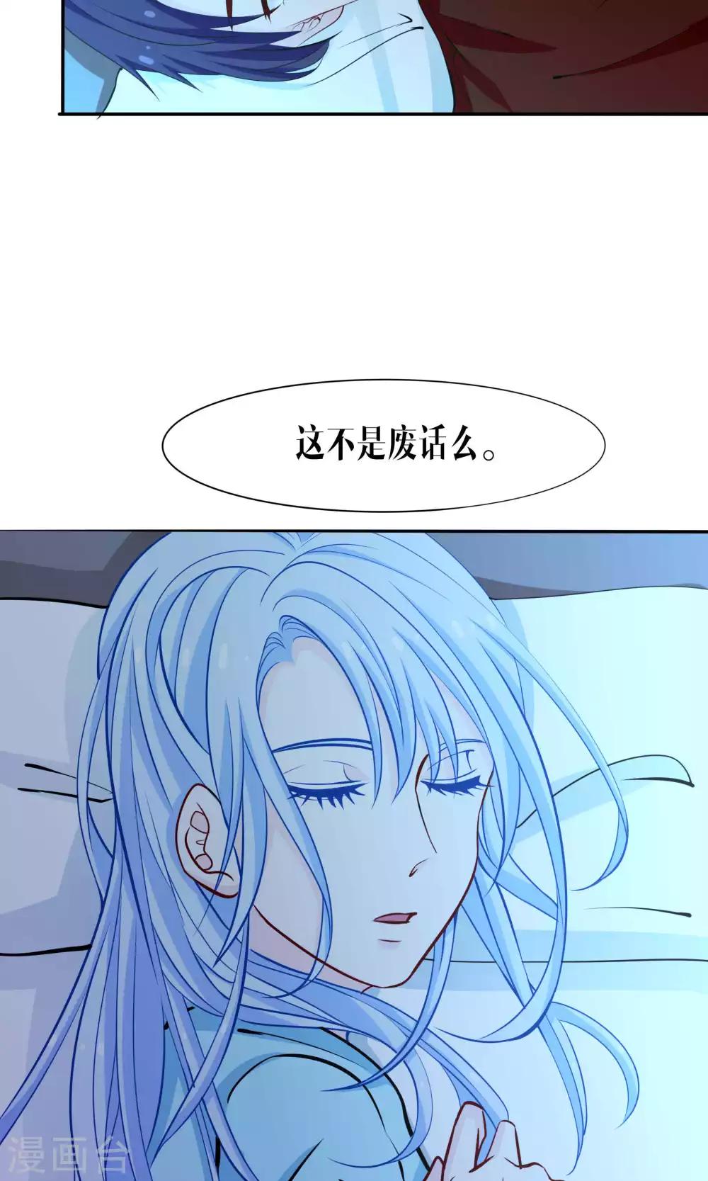 第44话7