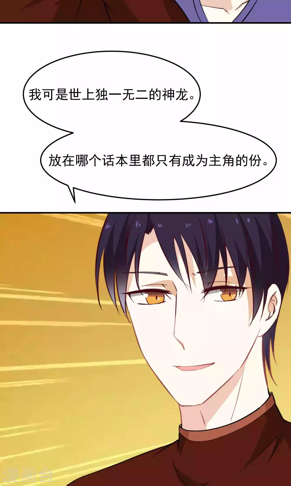 第34话15