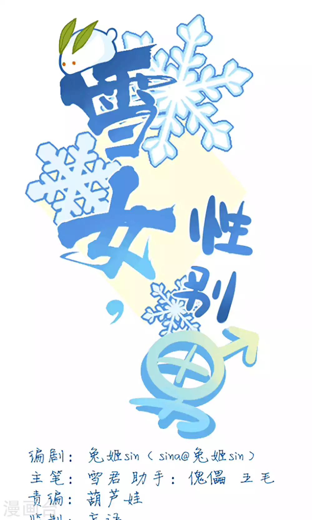 第36话0