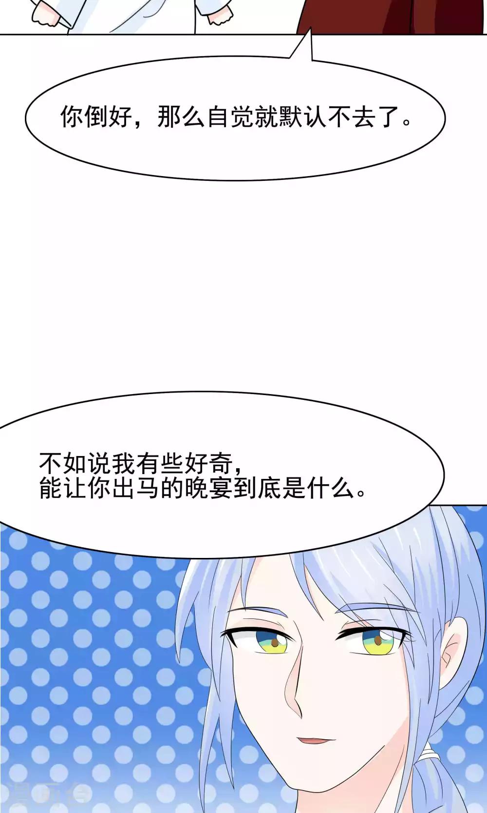 第47话12