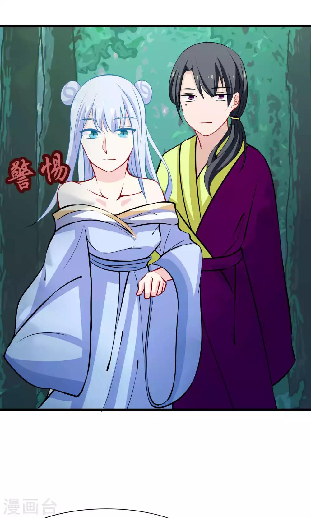 第45话13