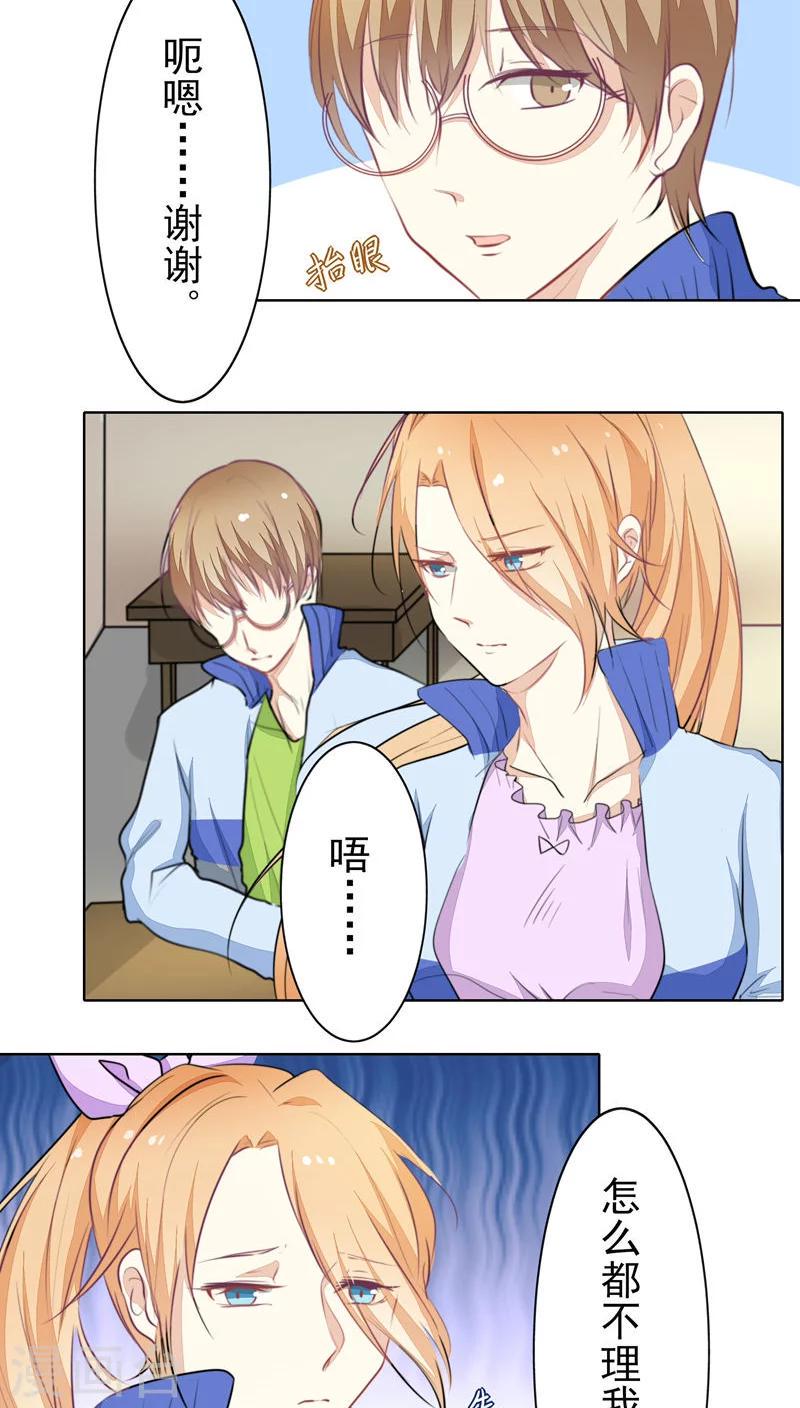 第23话11