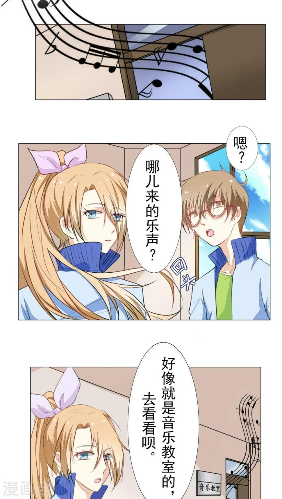 第19话6
