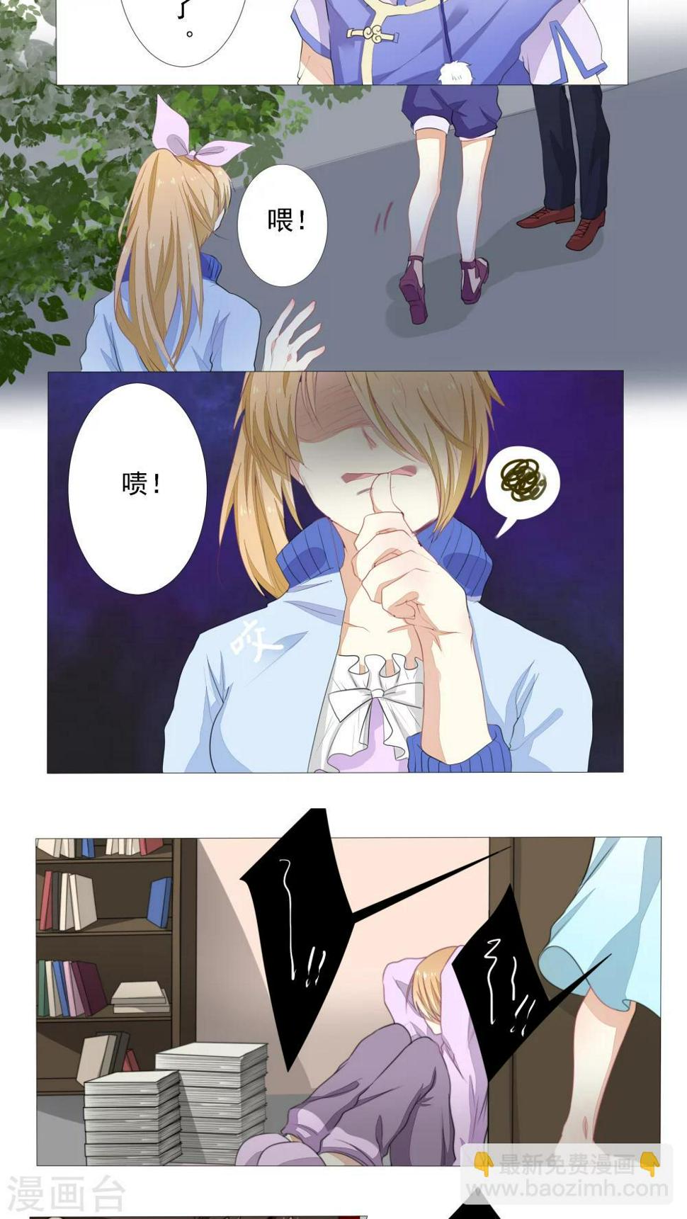 第15话5