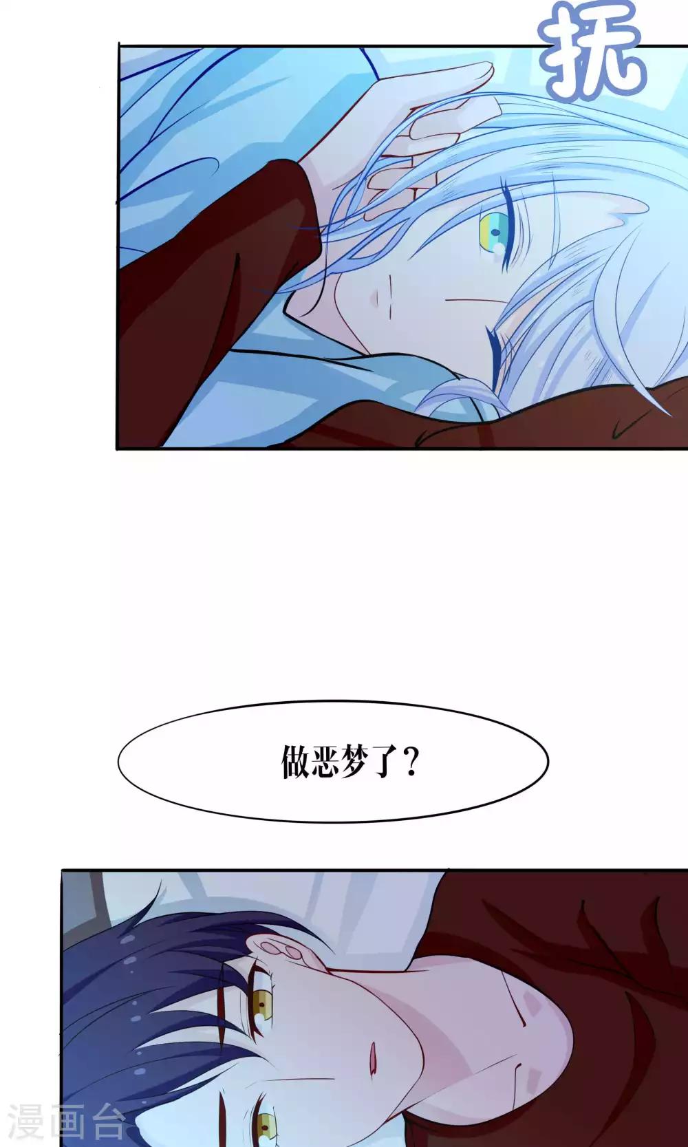 第44话6