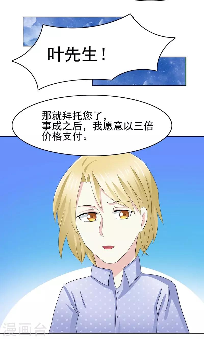 最终话19