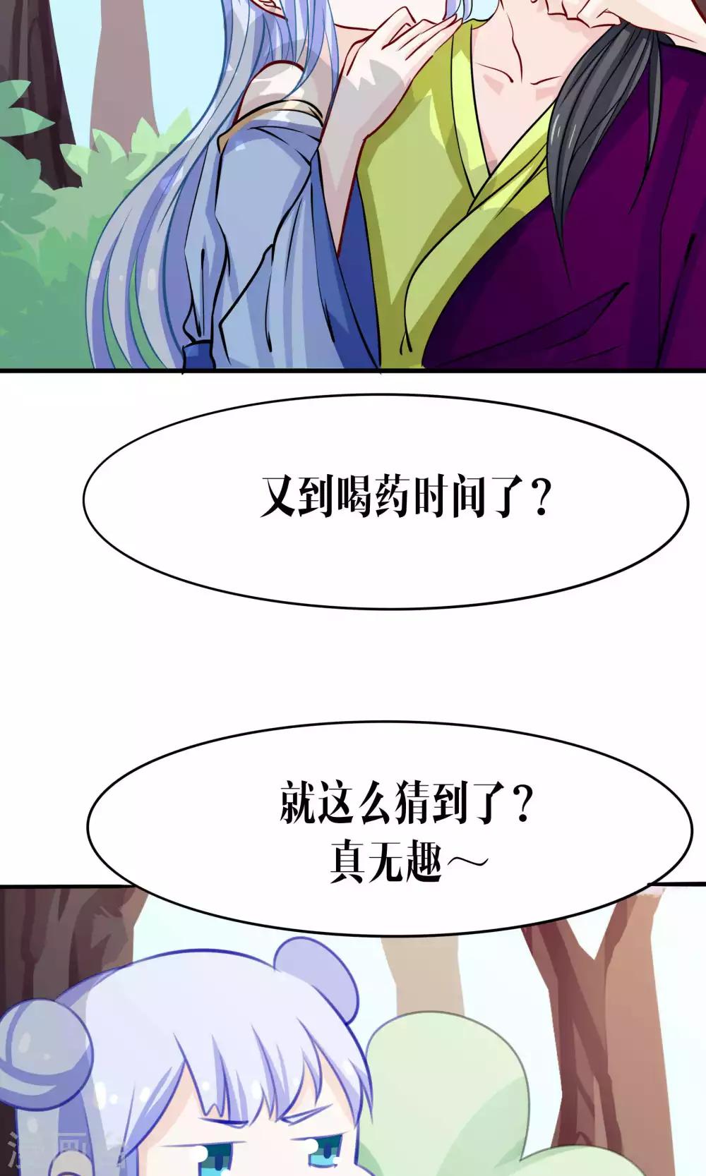 第44话21