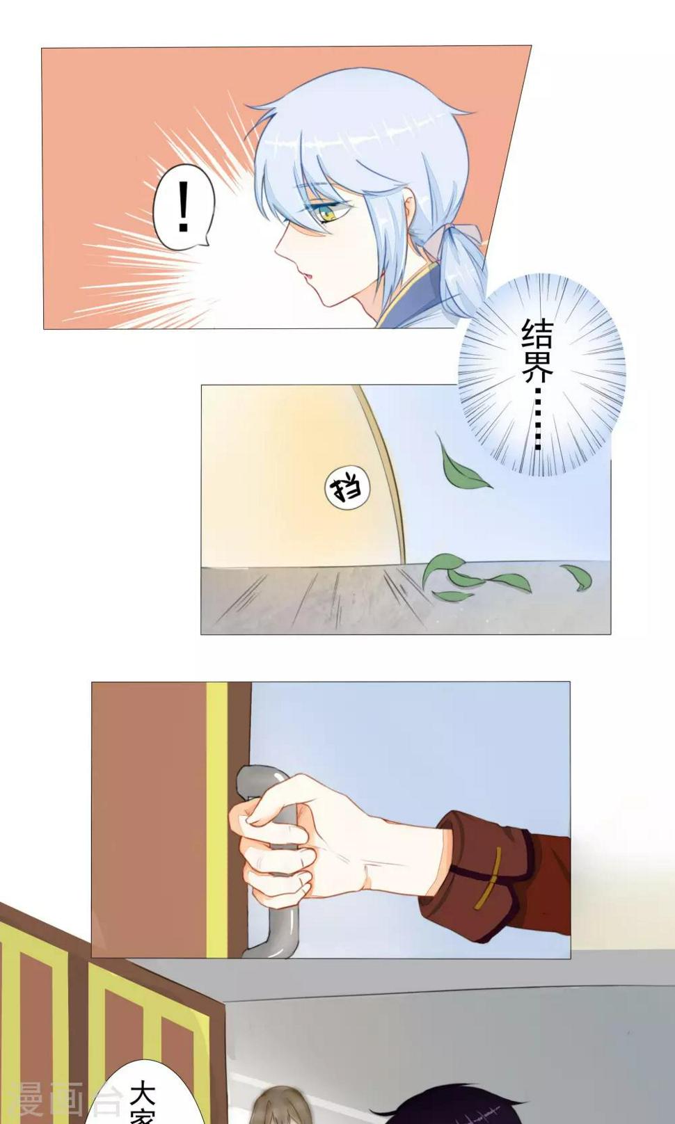 第5话0