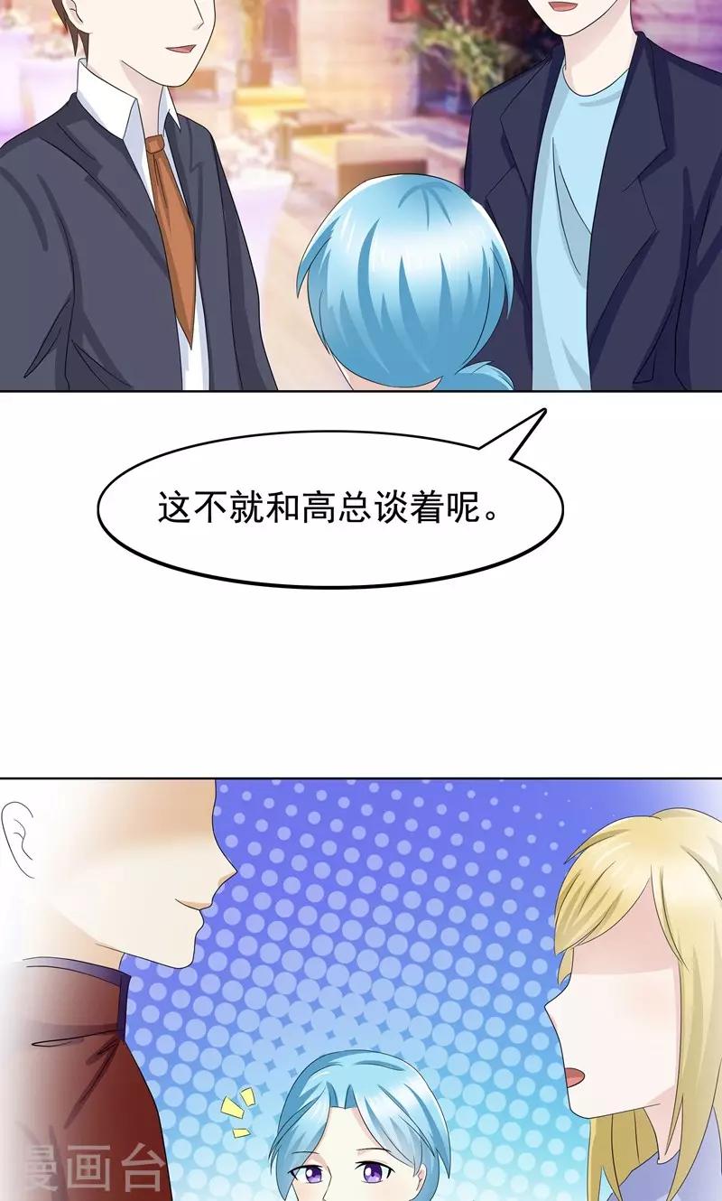 最终话16