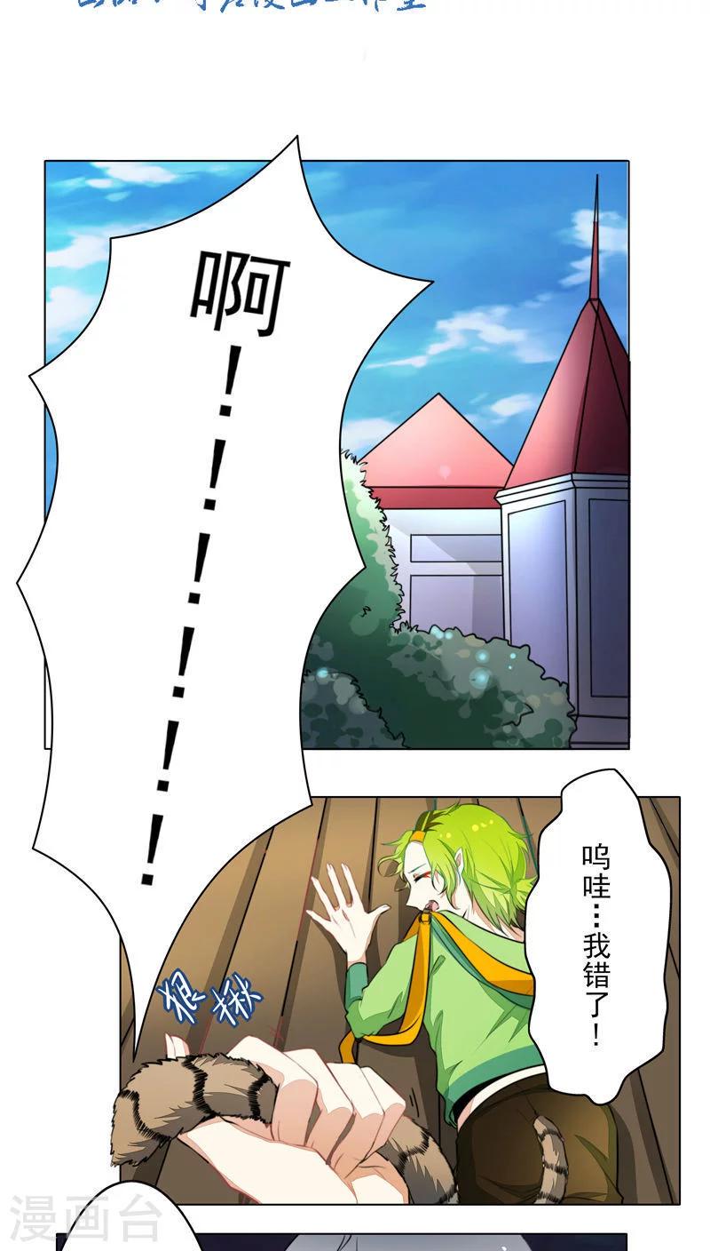 第22话1