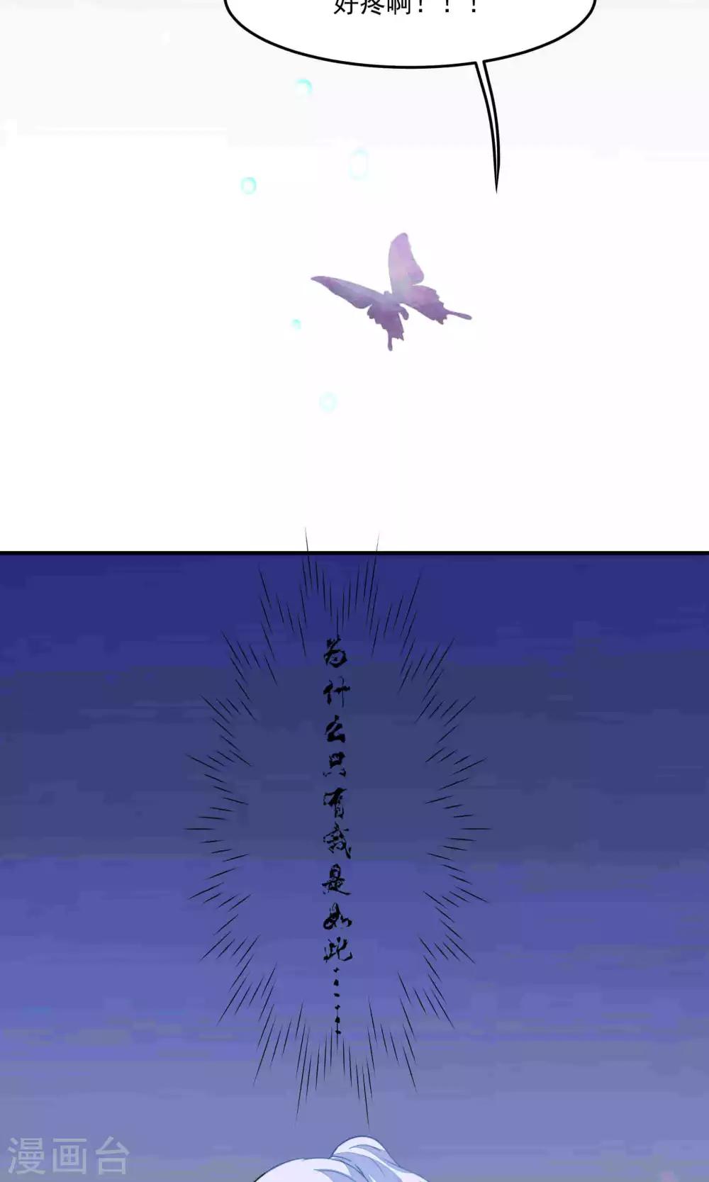 第33话3