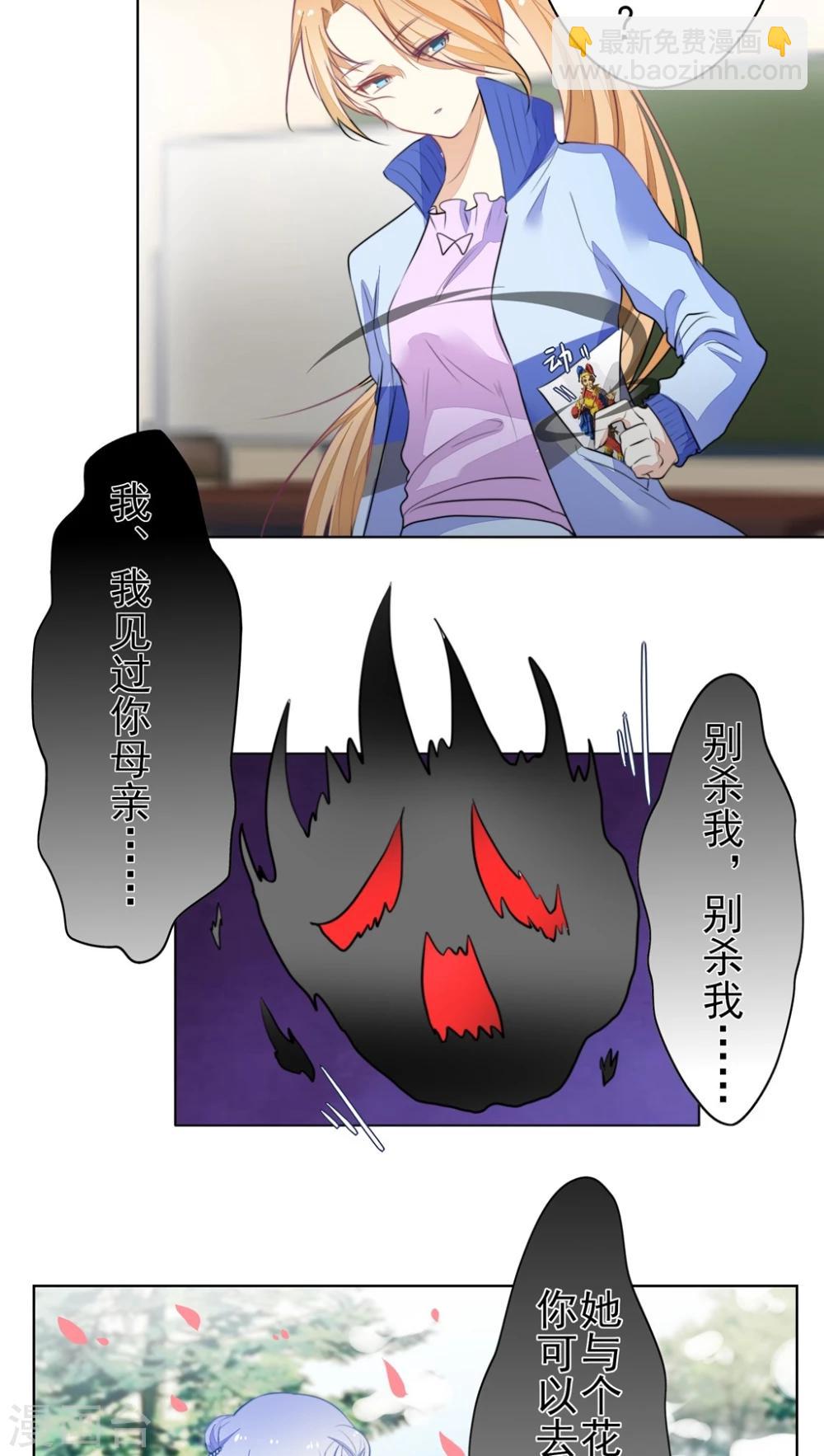 第21话9