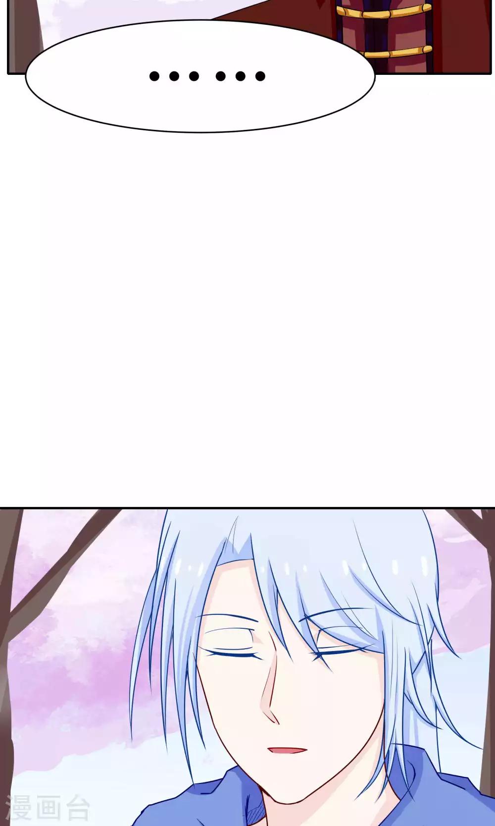 第41话18