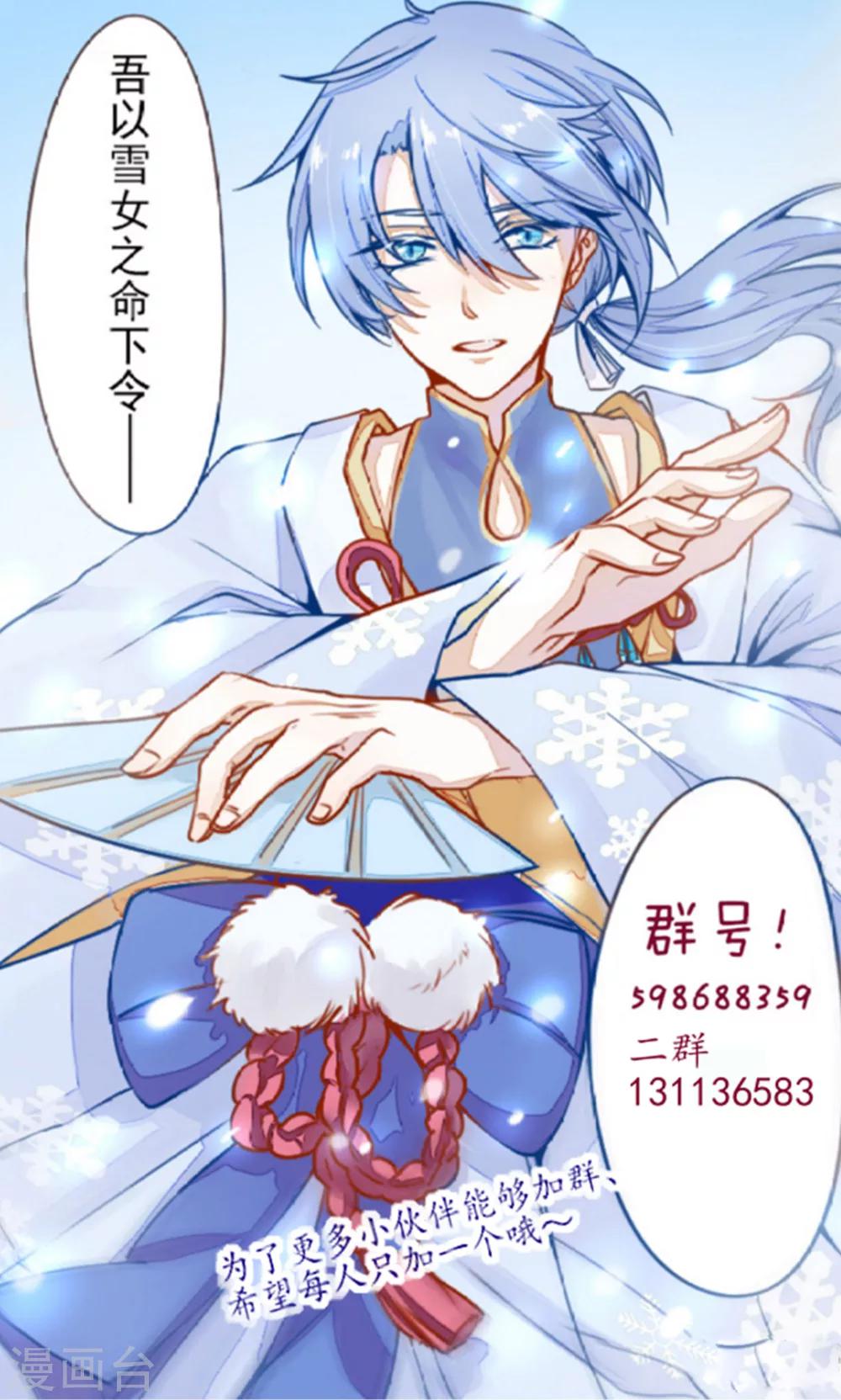 第40话38