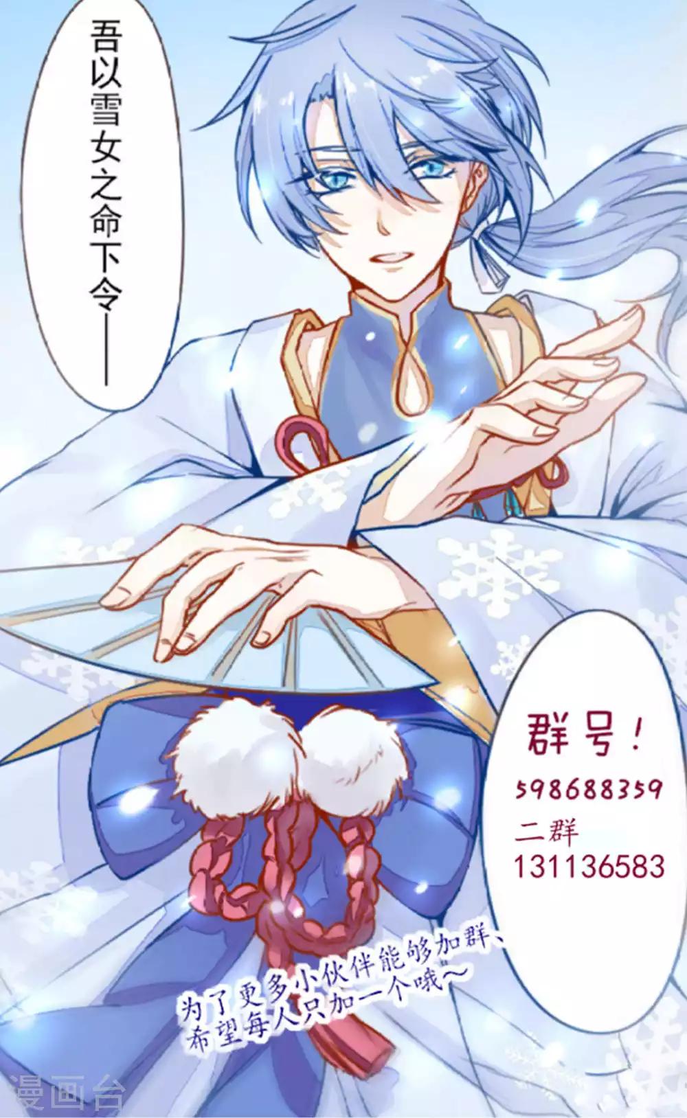 第48话19