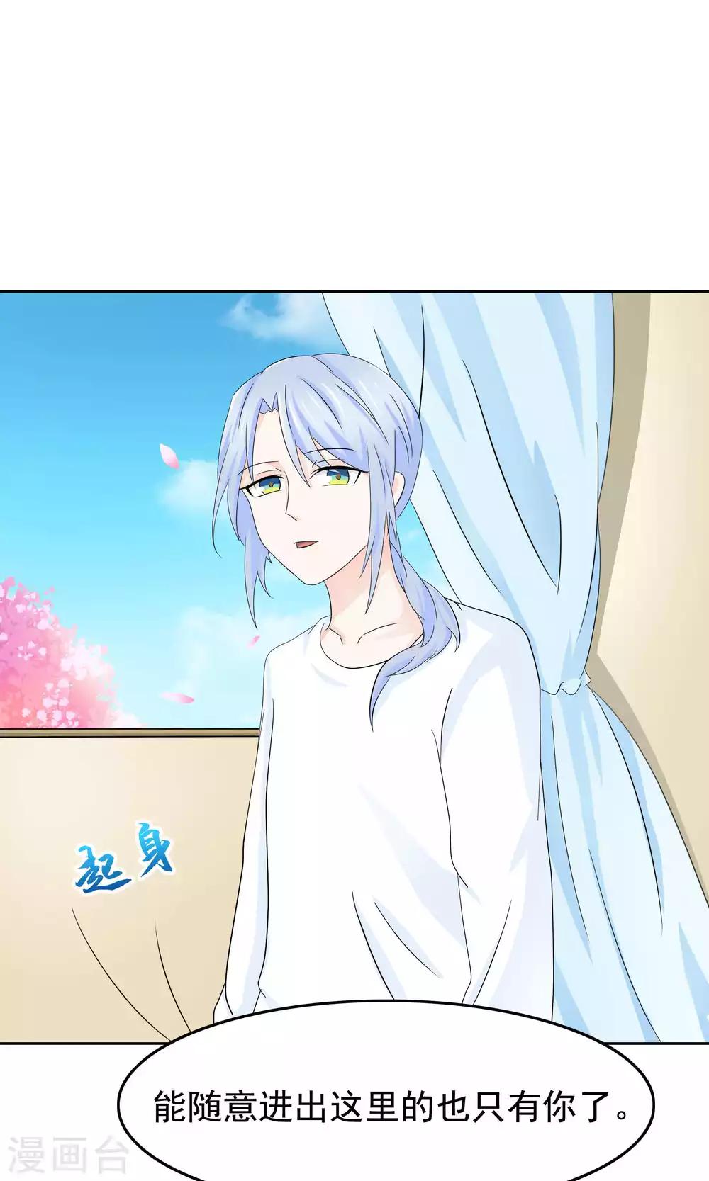 第47话5