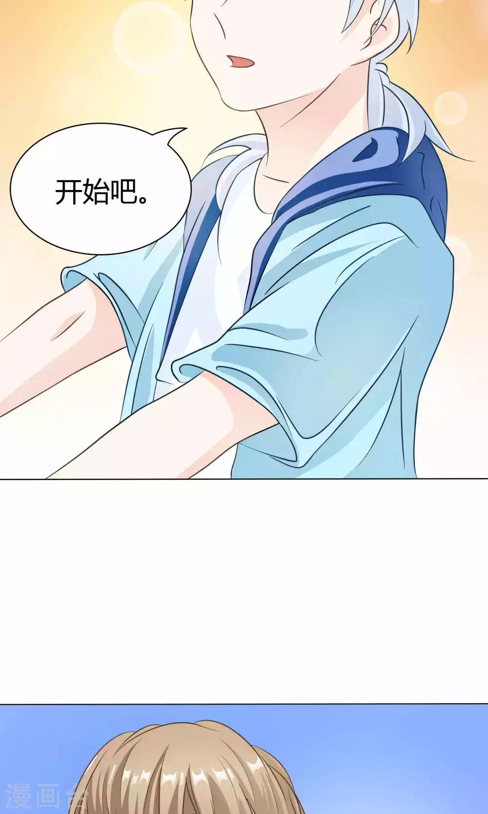 第46话22