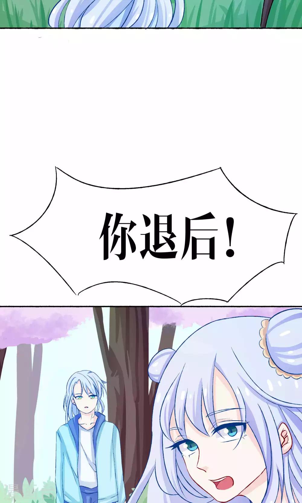 第42话15