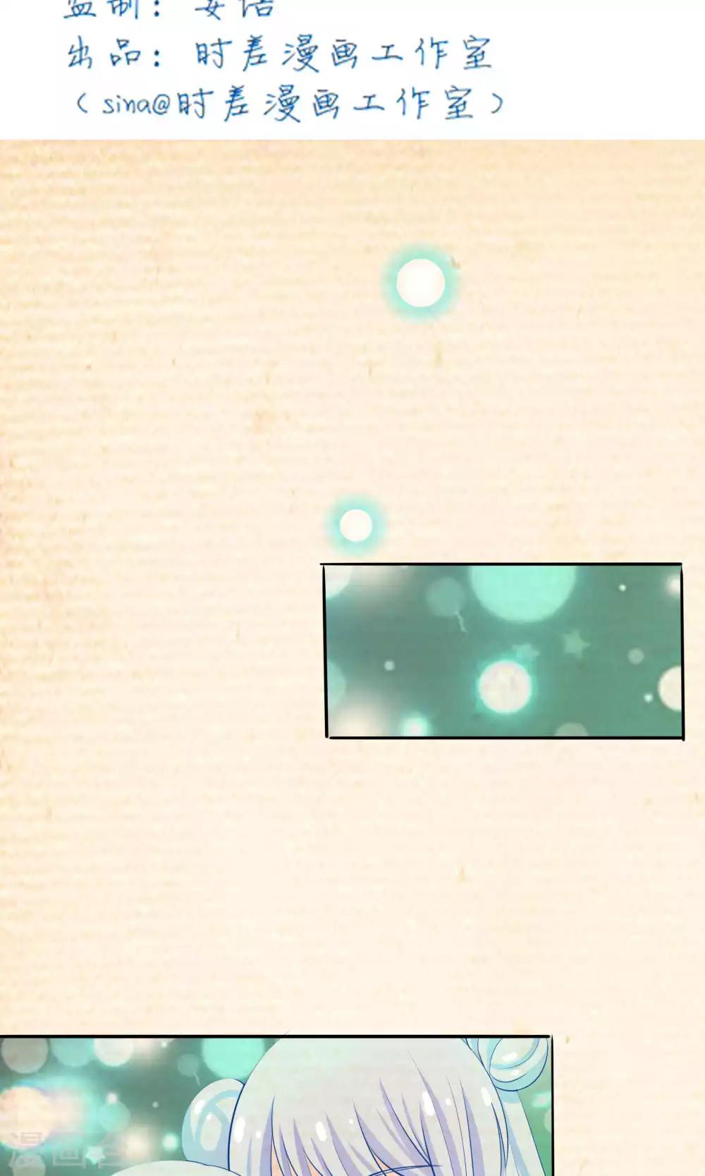 第44话1