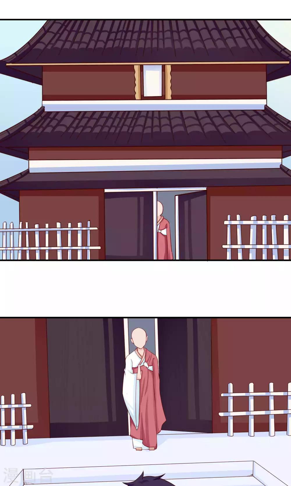 第38话12