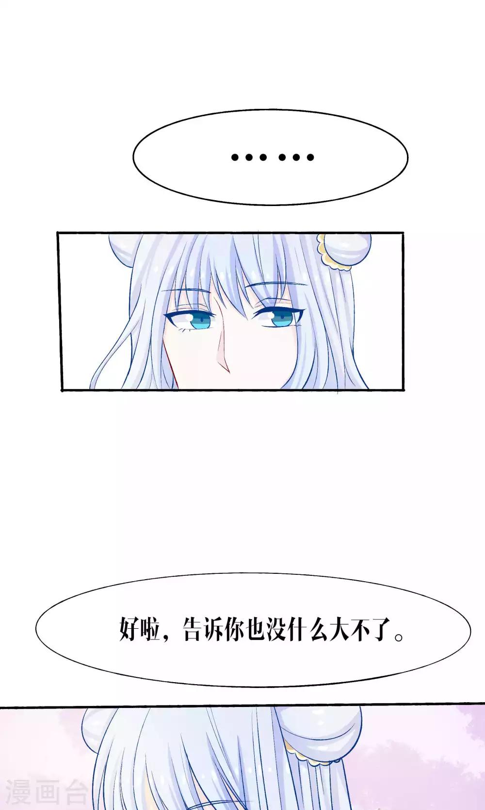 第42话33