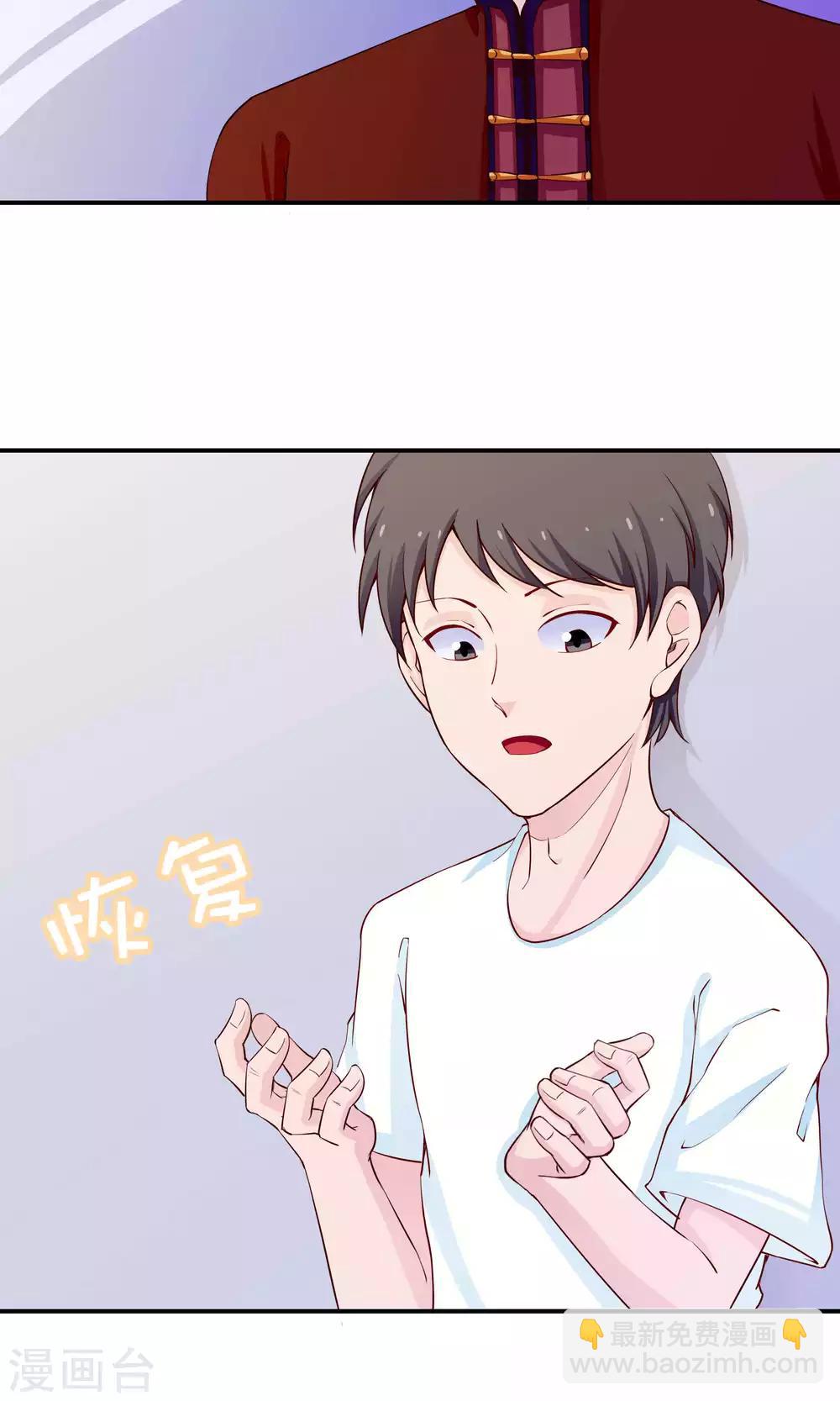 第38话17