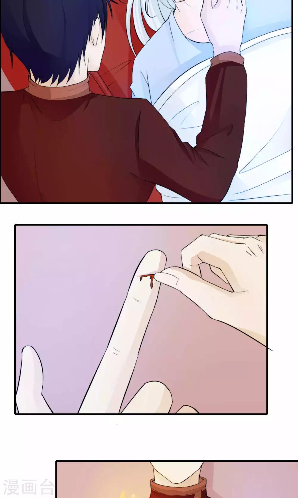 第35话6