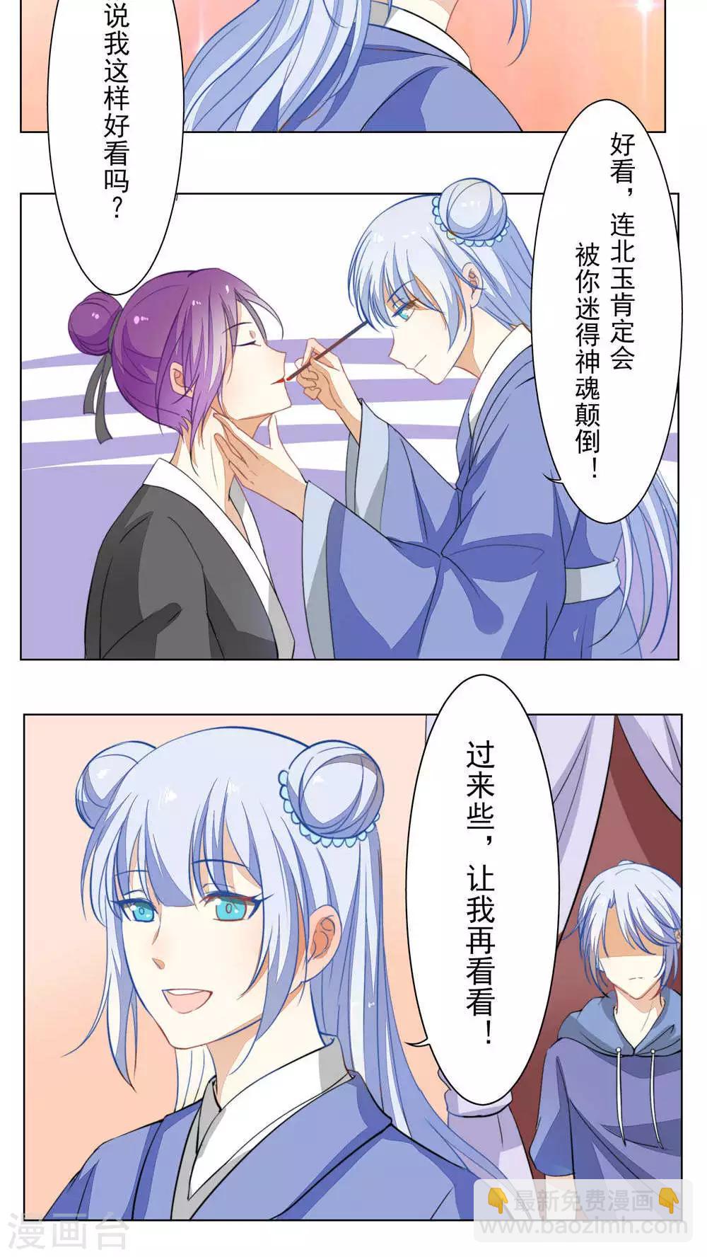 第30话7