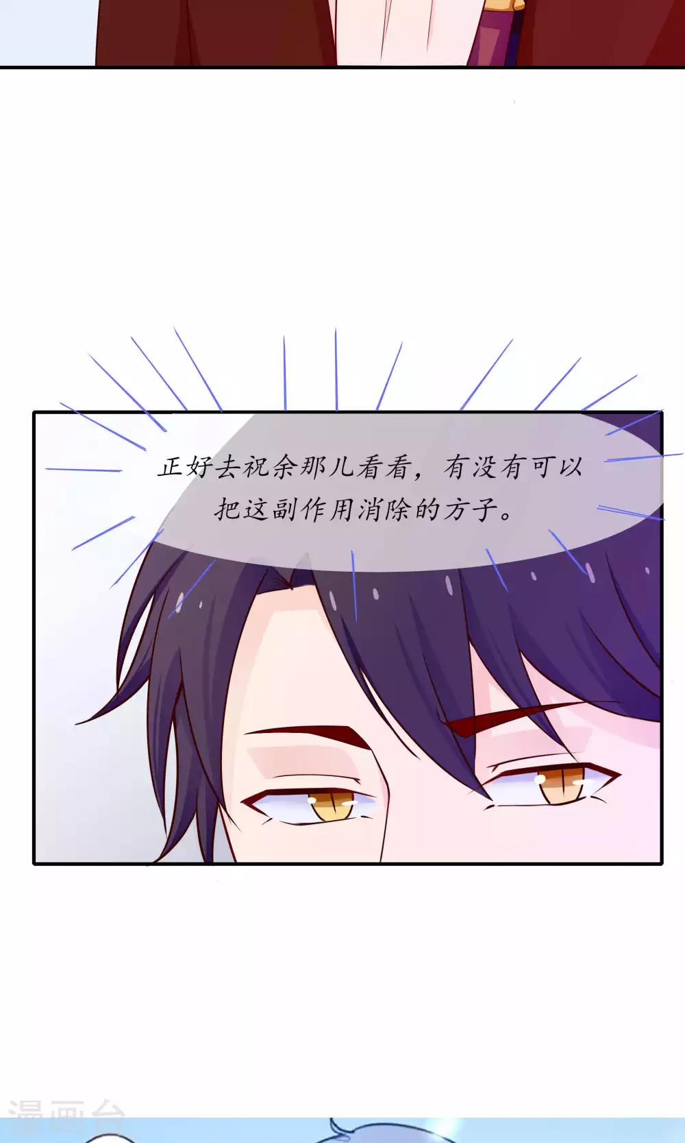 第36话24