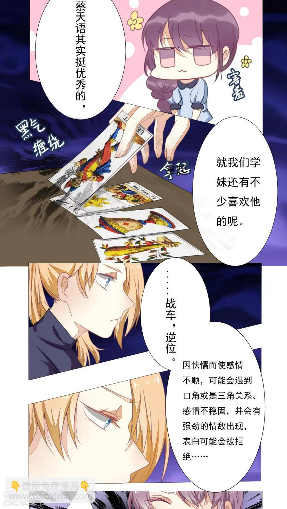 第16话4