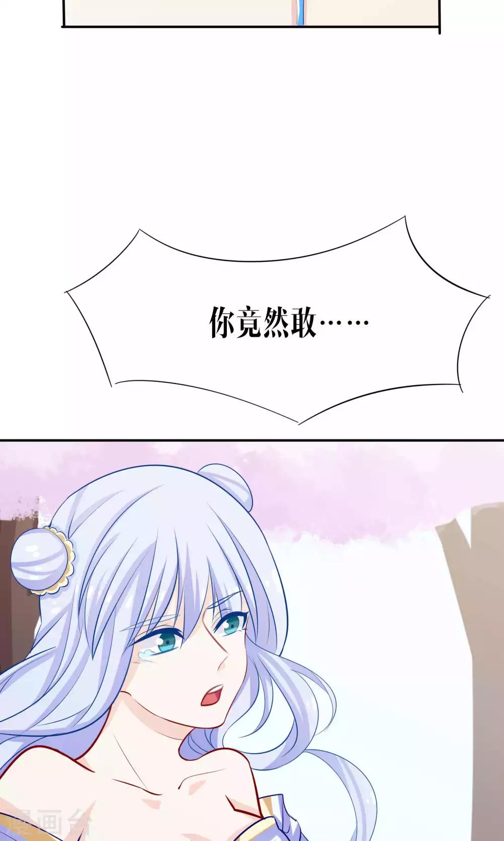 第43话18