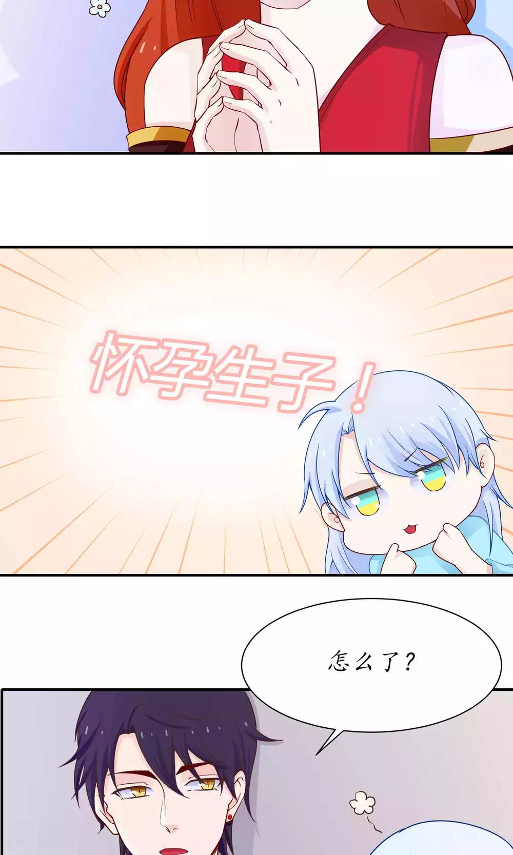 第36话16