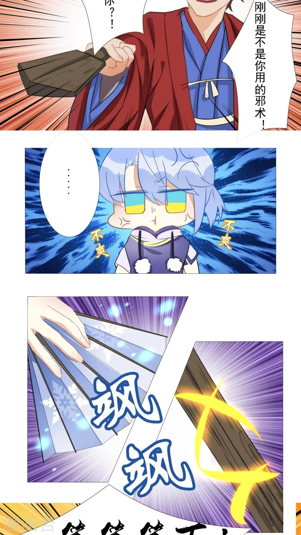 第17话1