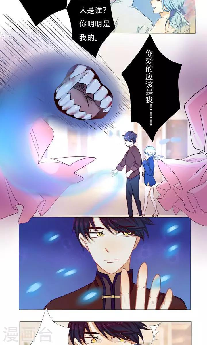 第8话6