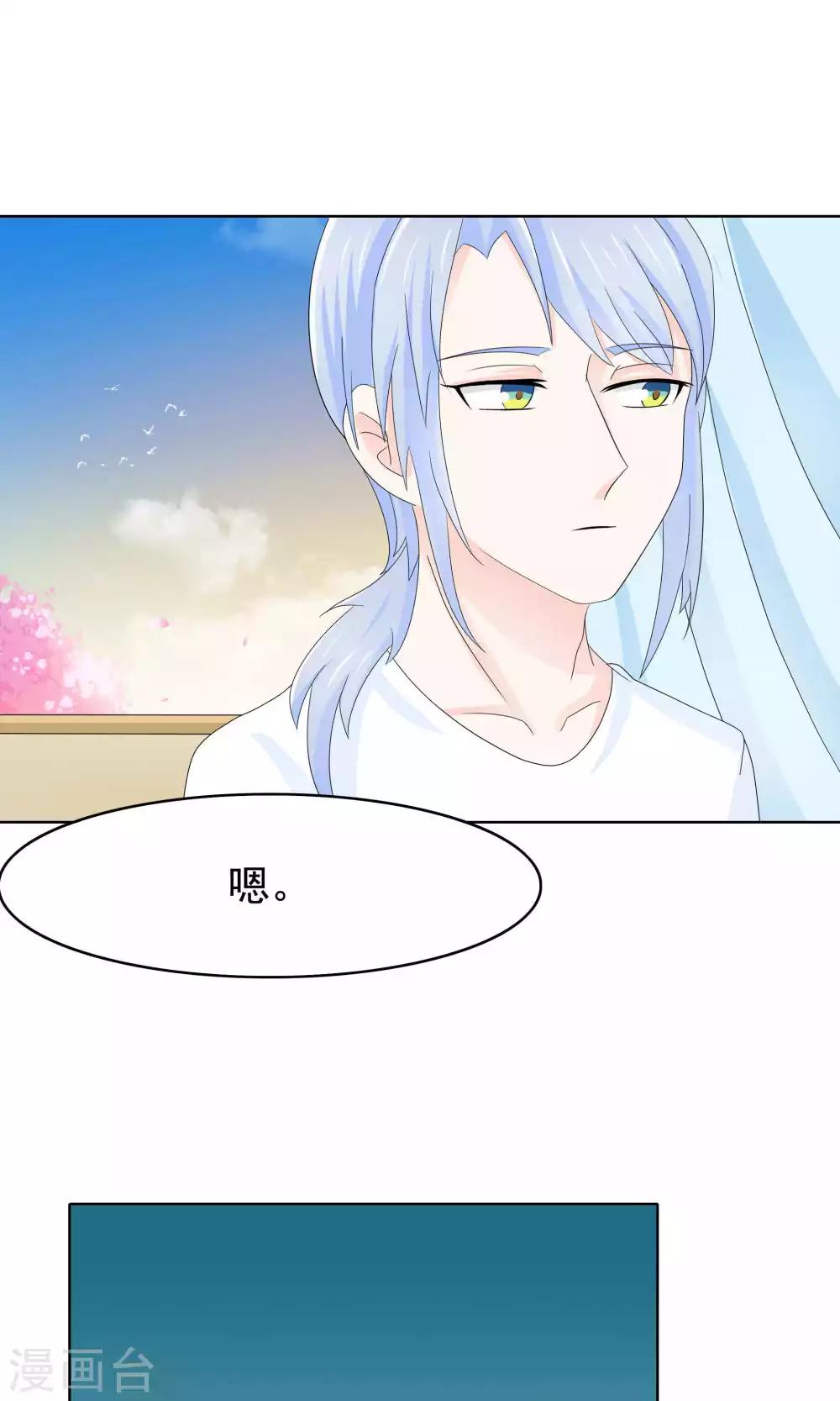 第47话15
