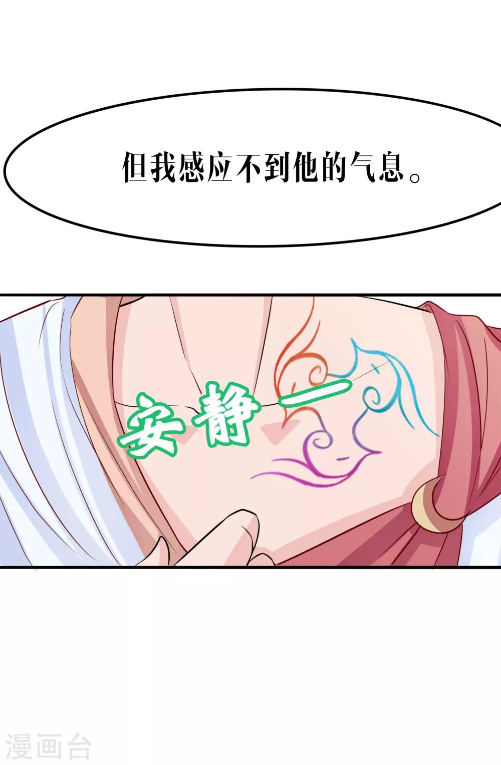 第40话12