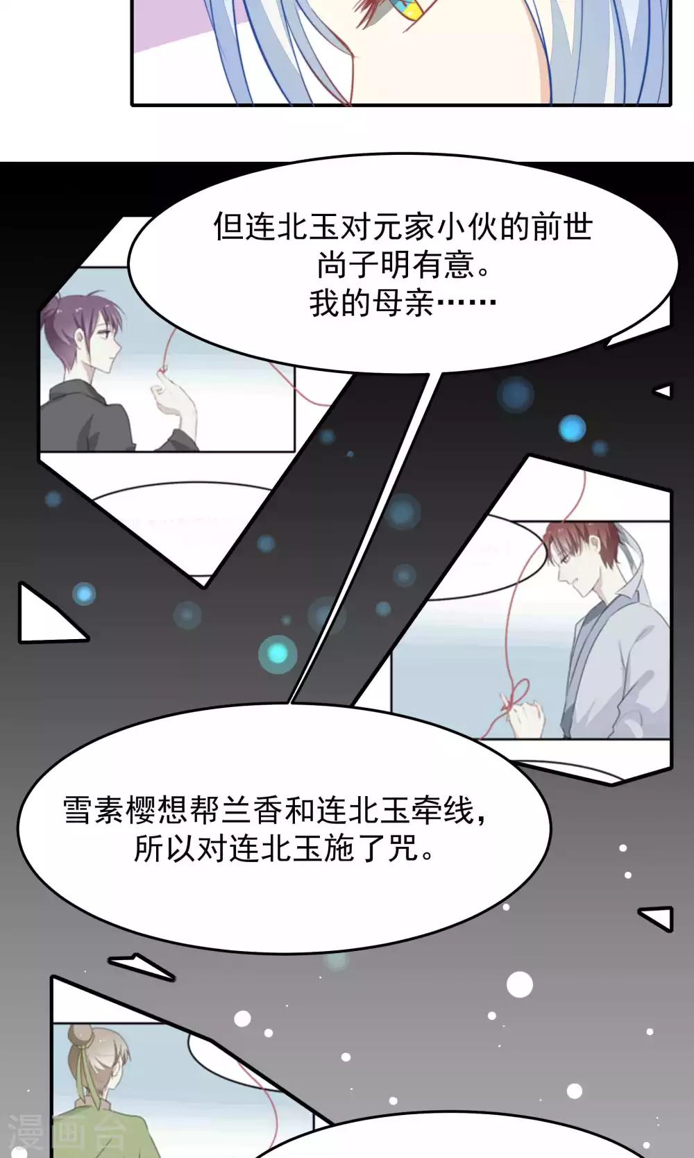 第34话5