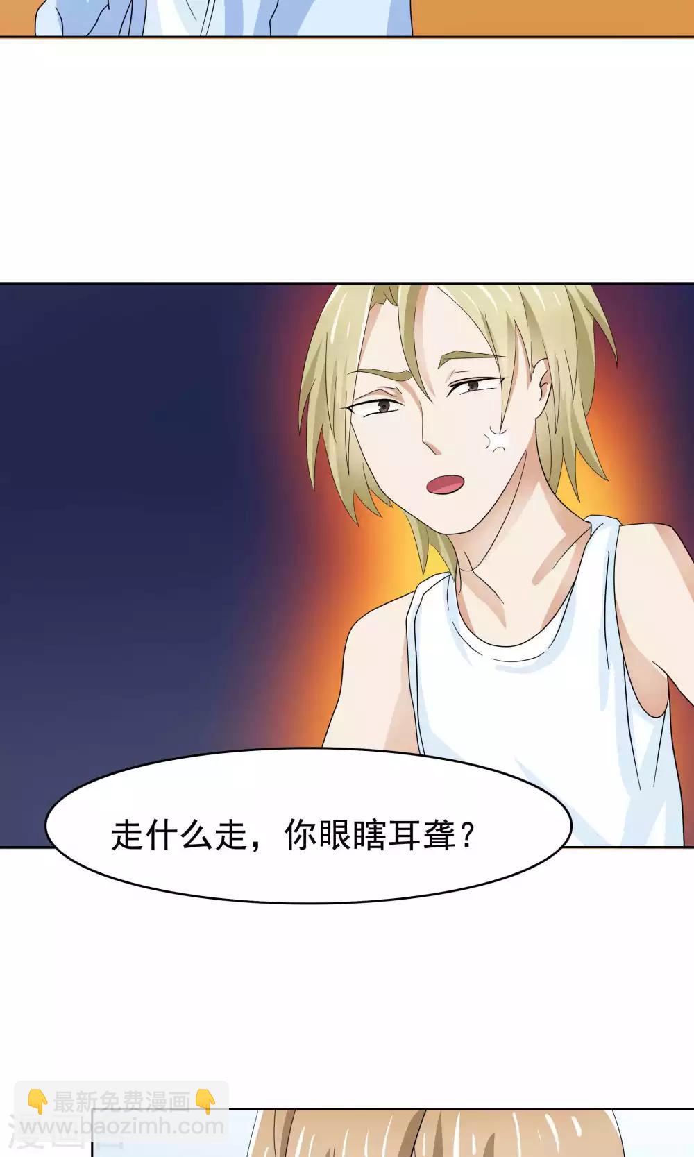 第48话9