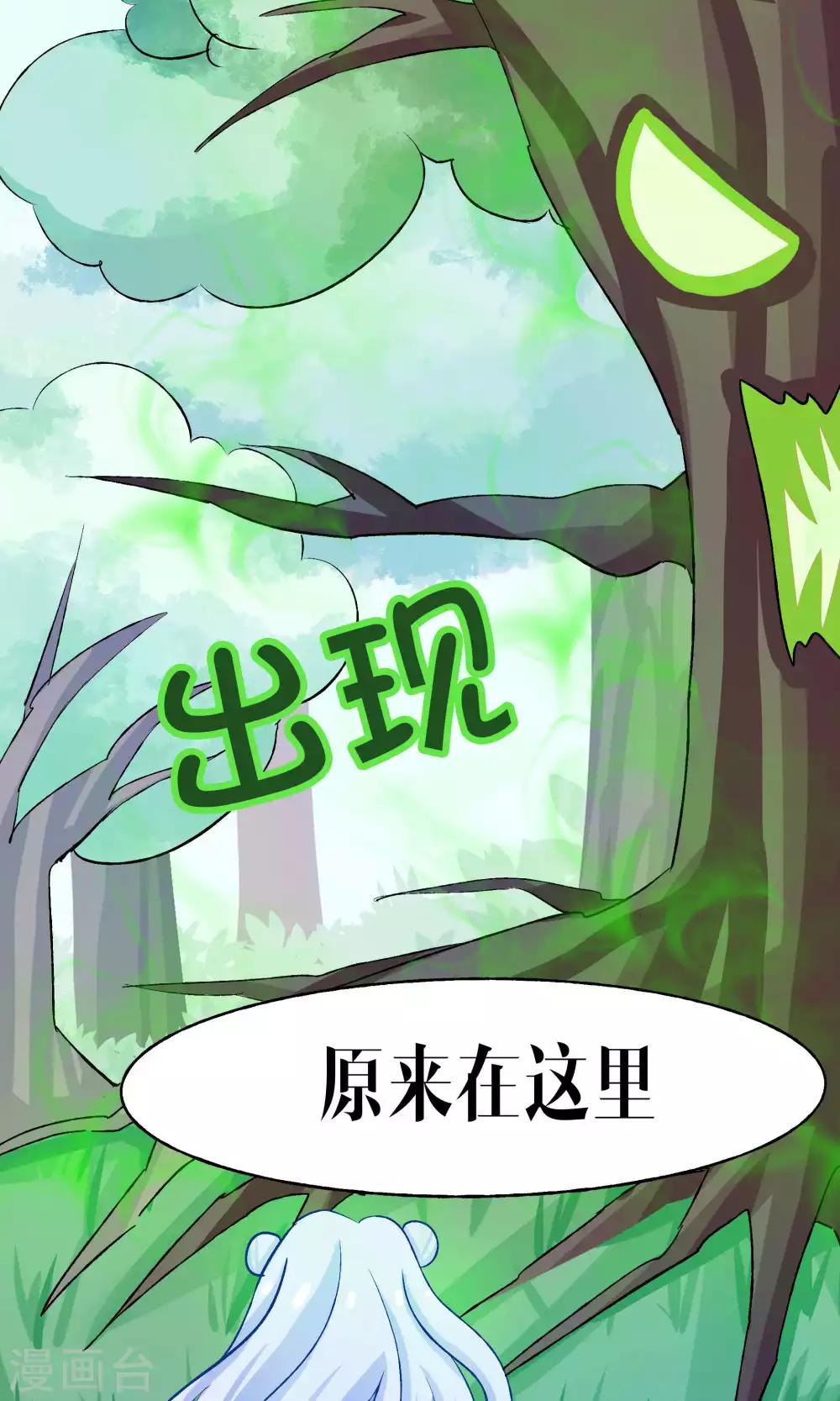 第42话14