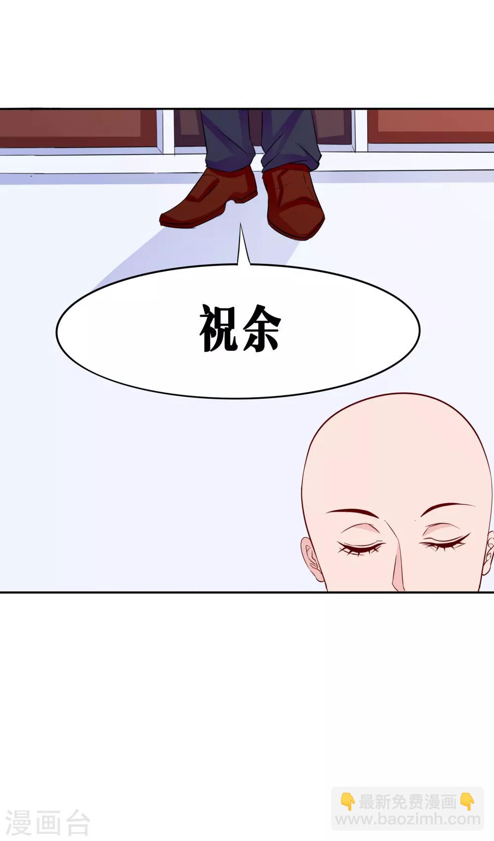 第40话6